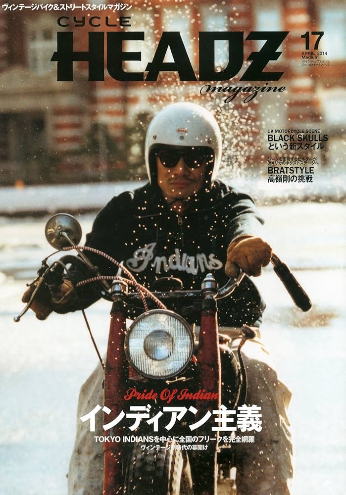 Amazon.co.jp: CYCLE HEADZ magazine Vol.17 (ブルーガイド