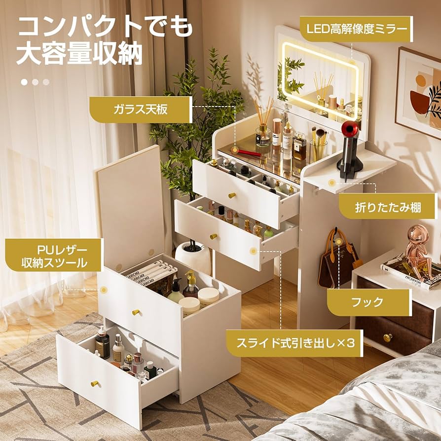 Amazon｜GTPLAYER ドレッサー コンパクト 白 ナイトテーブル 照明付き