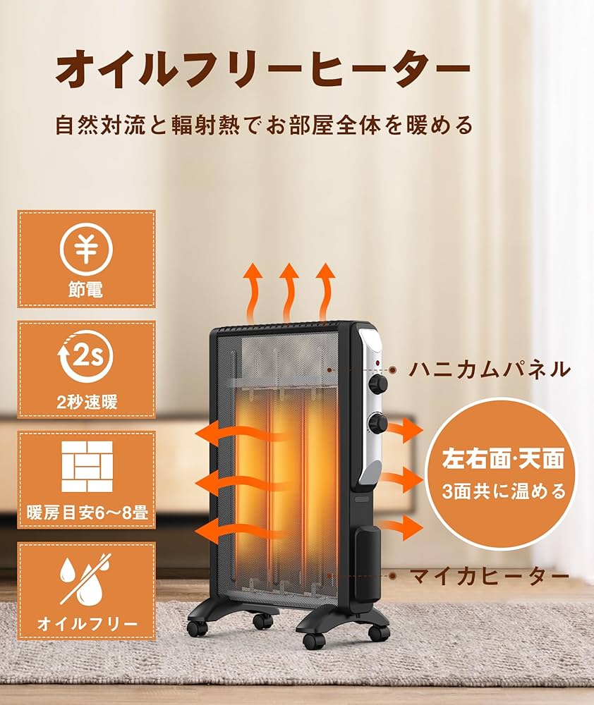 Amazon | Joy Pebble ヒーター オイルレスヒーター 1200W 8畳対応