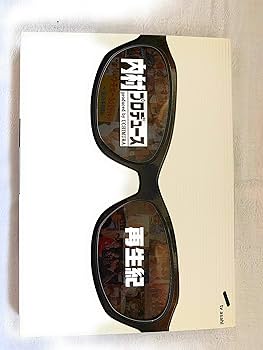 Amazon.co.jp: 内村プロデュース~再生紀 [DVD] : TVバラエティ, 内村