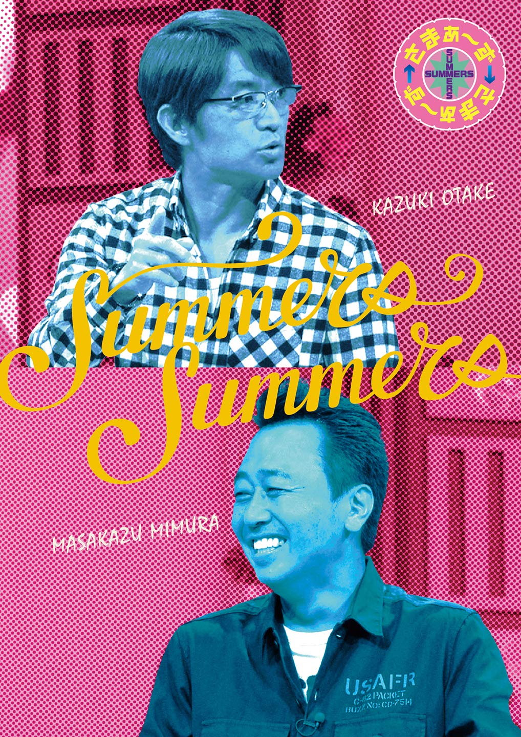 Amazon.co.jp: さまぁ〜ず×さまぁ〜ずDVD BOX(Vol.38&Vol.39+特典DISC