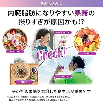 Amazon | リゲイン スリムマネージ 90粒×1袋（30日分） BMI改善 果糖