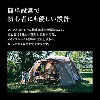 Amazon.co.jp: スノーピーク(snow peak)テント ランドネストシェルター