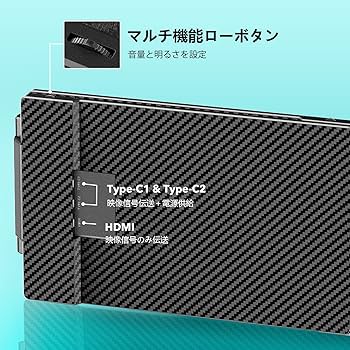 Amazon.co.jp: 14インチ デュアルディスプレイ【3画面作業 簡単に接続
