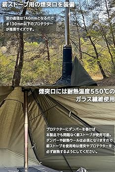 Amazon | FUTUREFOX FOX-PENTA ティピーテント TC素材 ワンポール