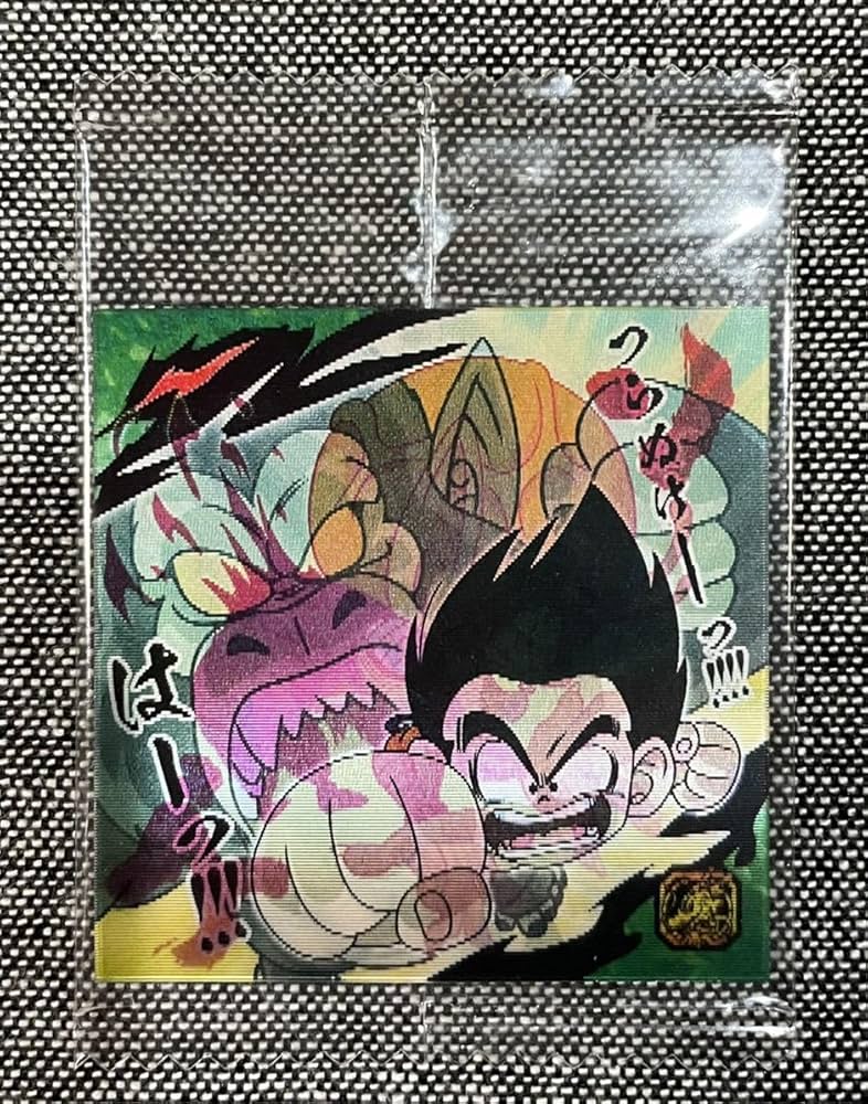 Amazon.co.jp: ドラゴンボール 超戦士シール ウエハース超 3弾 悟空 VS