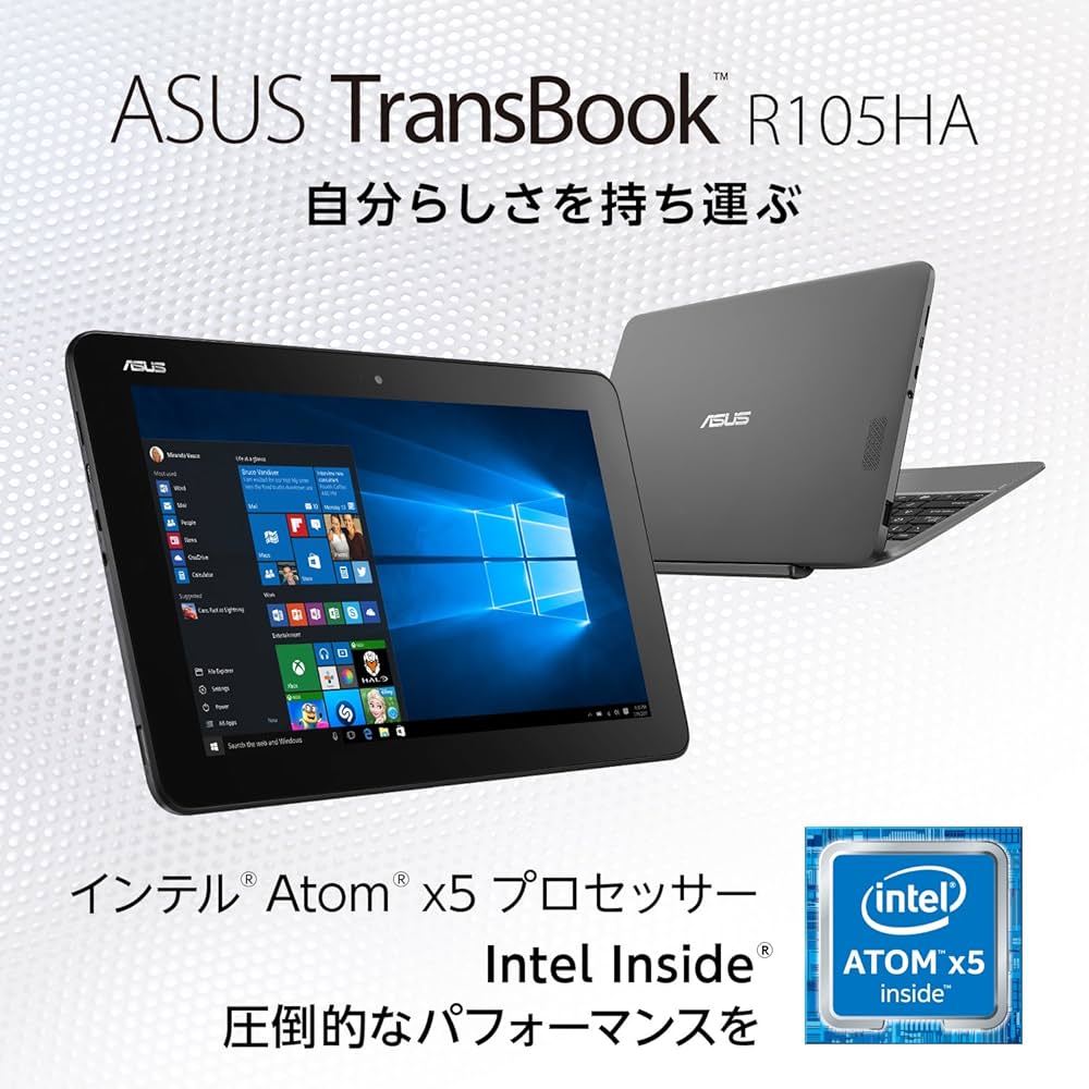 Amazon.co.jp: ASUS 2in1 ノートパソコン R105HA/10.1型【日本正規代理