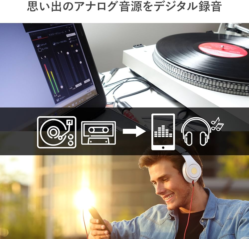 Amazon.co.jp: アイ・オー・データ アナレコ PC 取り込み 録音