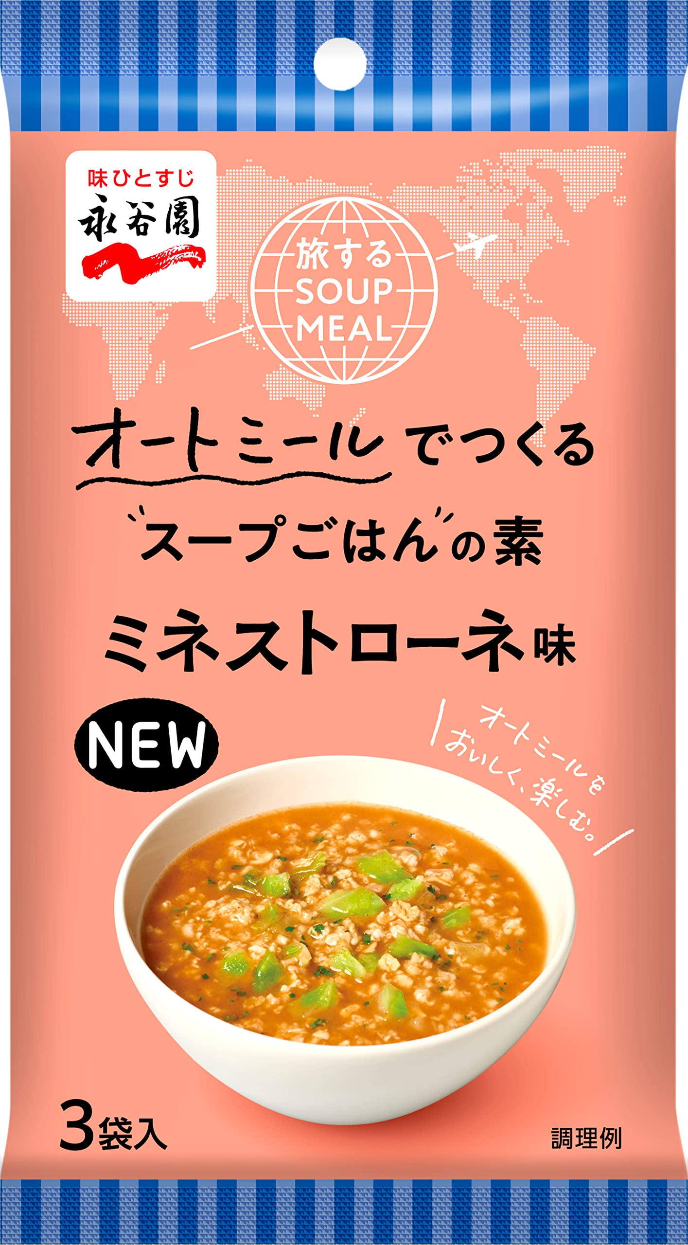 セルディア ソイ スープ [カレー] 600g セルディアソイスープカリー