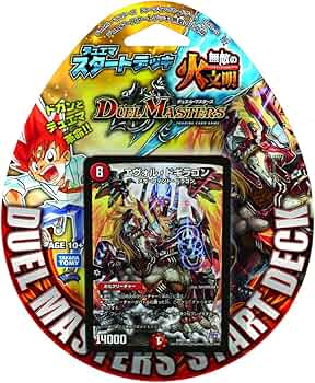 Amazon.co.jp: デュエル・マスターズ DMD-21 TCG デュエマ・スタート