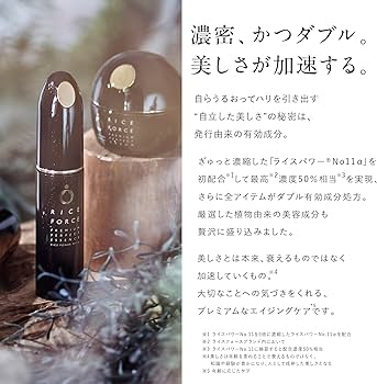 Amazon | ライスフォース 〈プレミアムパーフェクトローション〉 120mL