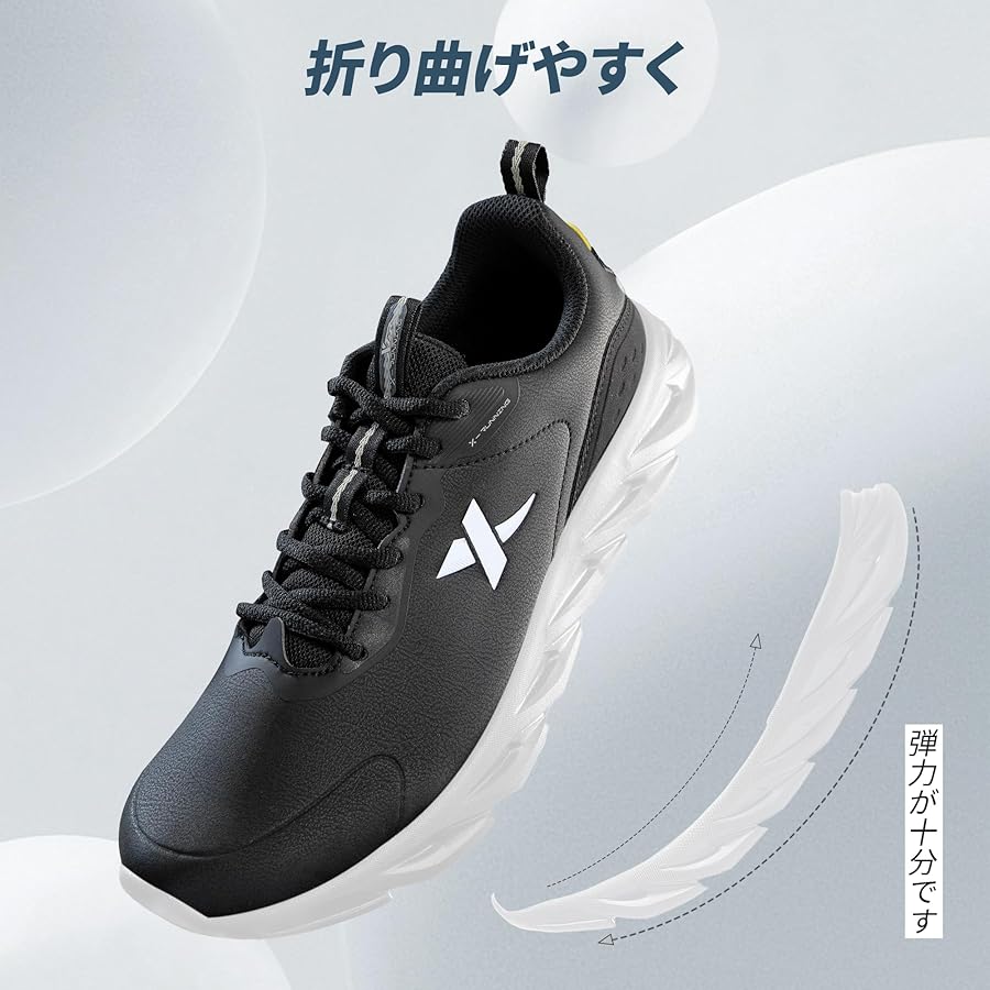 Amazon | [XTEP] ランニングシューズメンズ スポーツシューズ 黒 防水