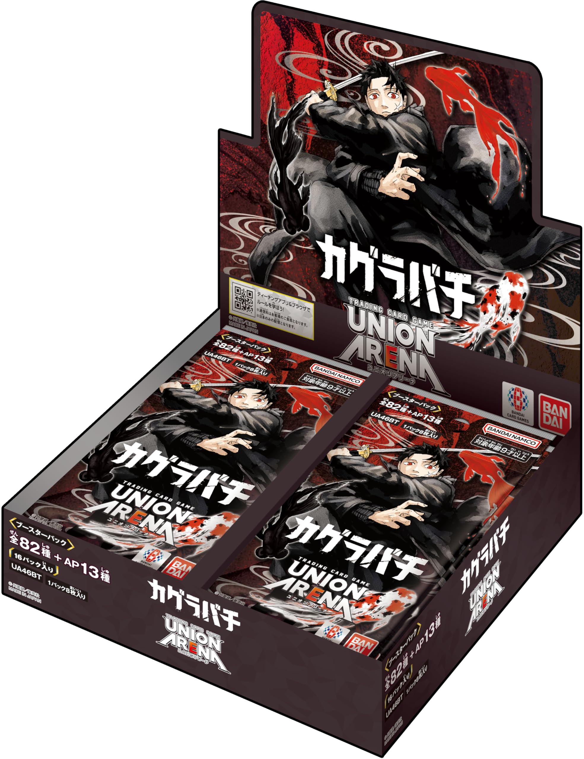 Amazon.co.jp: バンダイ(BANDAI) UNION ARENA ブースターパック