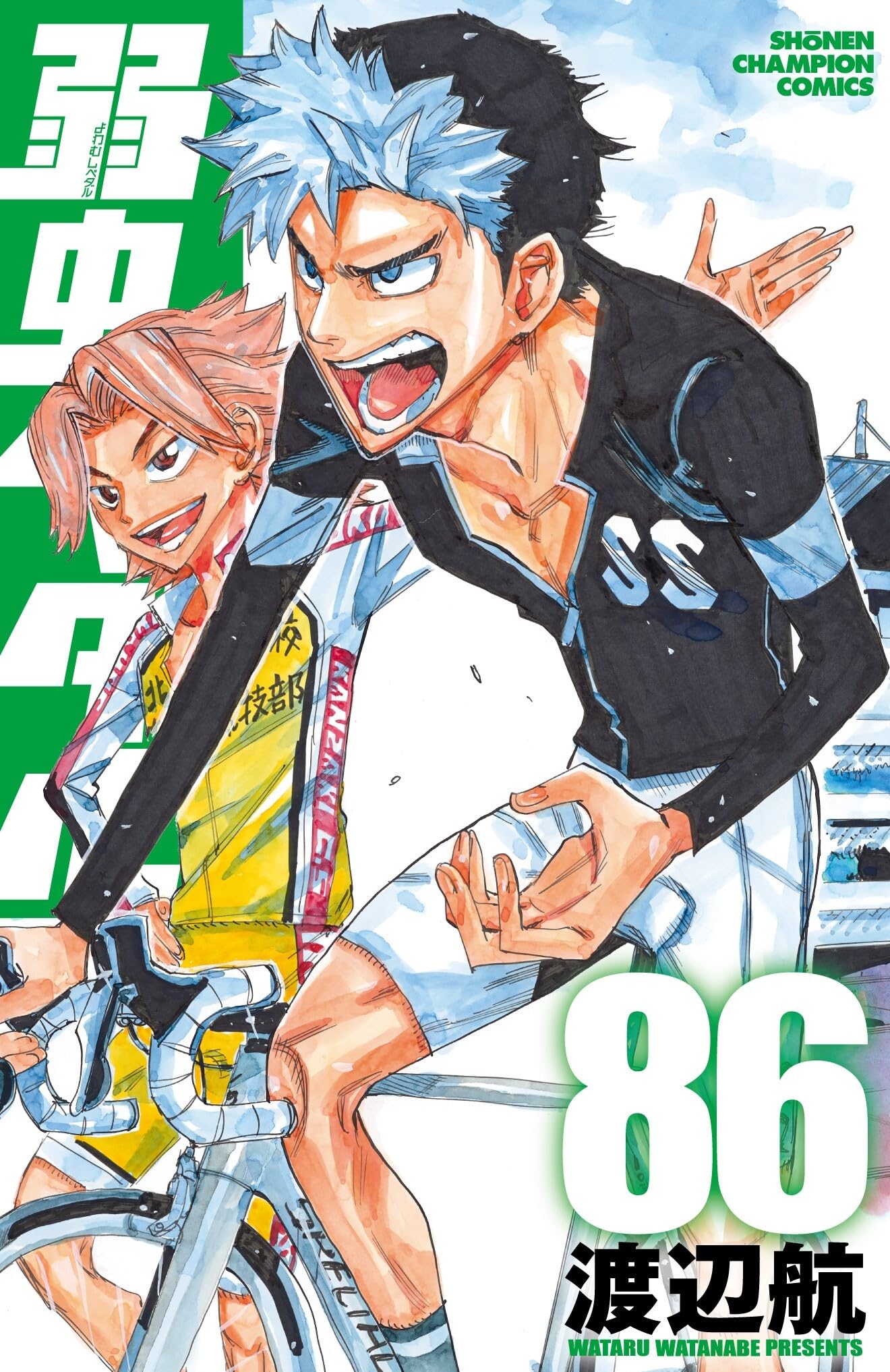 Amazon.co.jp: 弱虫ペダル 86 (86) (少年チャンピオンコミックス