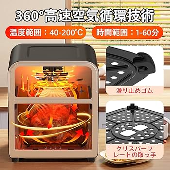 Amazon.co.jp: SAMKYO ノンフライヤー 6.2L 大容量 2-6人用 エア