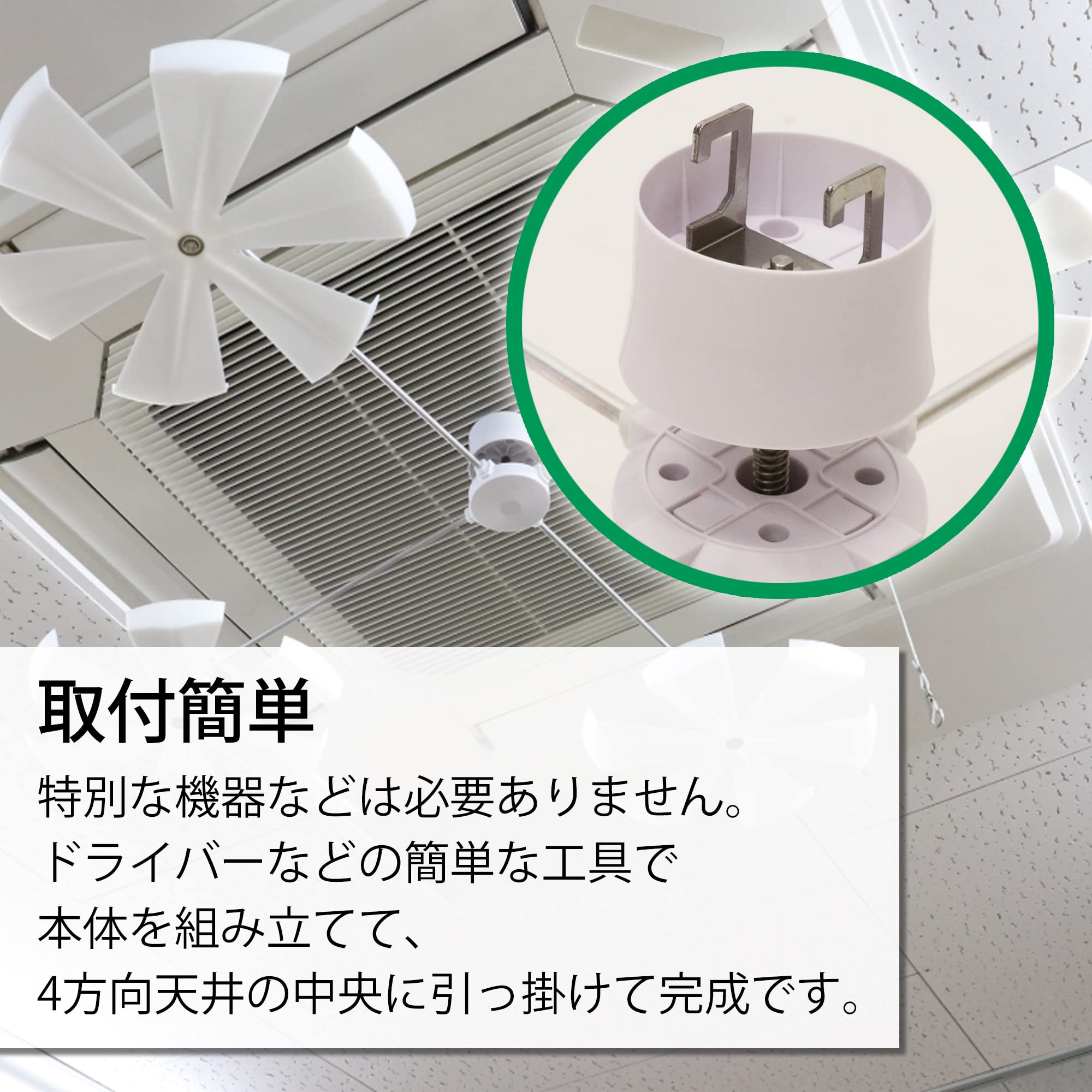 Amazon.co.jp: [東京Deco] エアコンファン 業務用エアコンの風よけ 4