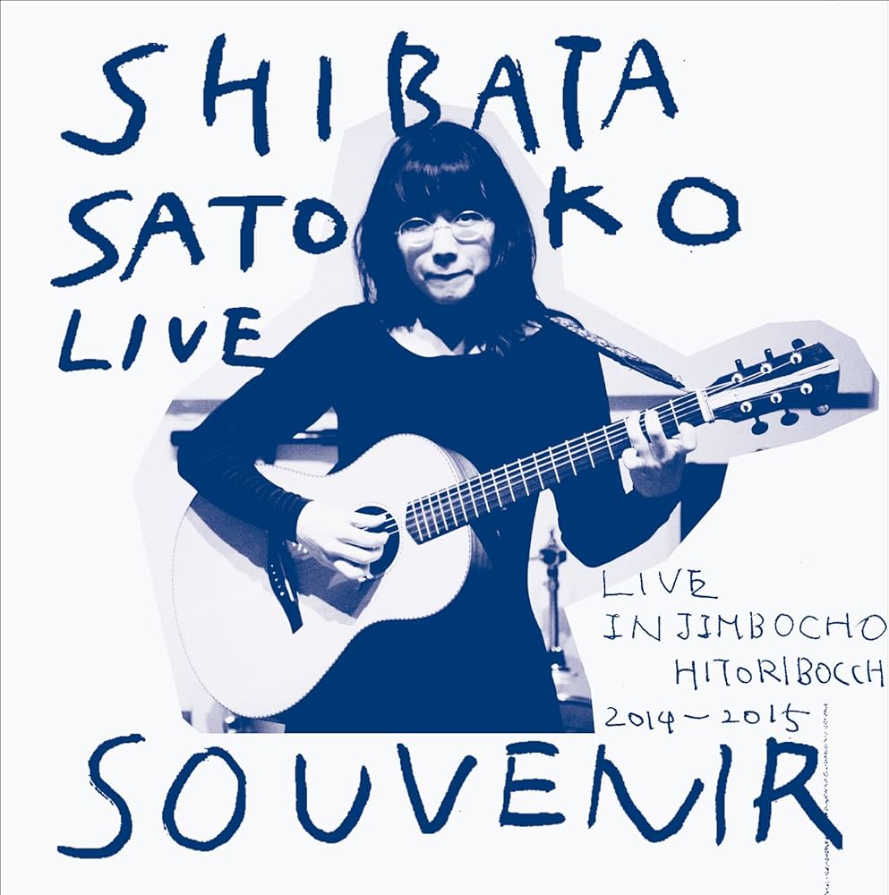 Amazon.co.jp: Shibata Satoko Live Souvenir: ミュージック