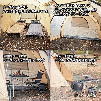 Amazon.co.jp: テントファクトリー フォーシーズントンネル2ルーム
