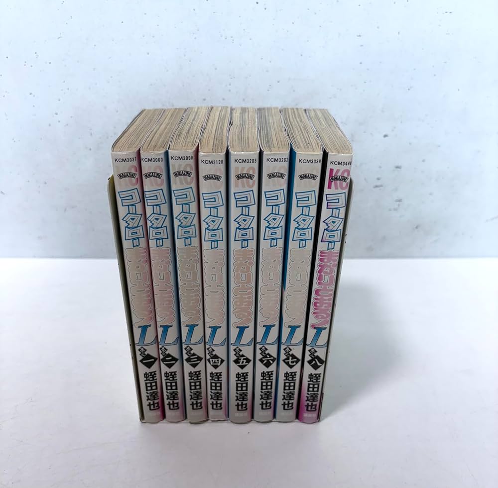 Amazon.co.jp: コータローまかりとおる!L コミック 全8巻完結セット