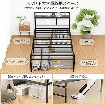 Amazon｜ベッドフレーム シングル パイプベッド 宮棚 2口コンセント 耐