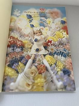 Amazon.co.jp: コンプリート・ジェニー・ファイル : グラフィック社