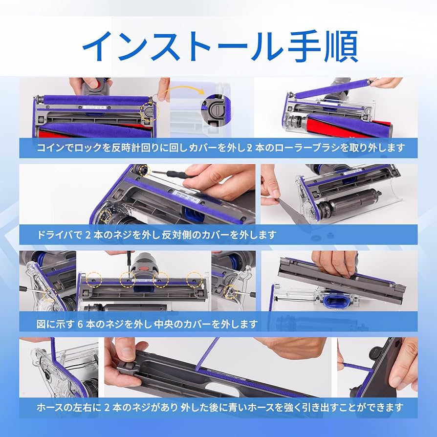 Amazon | ダイソン 掃除機 パーツ交換用底面フェルト、ダイソンV6、V7