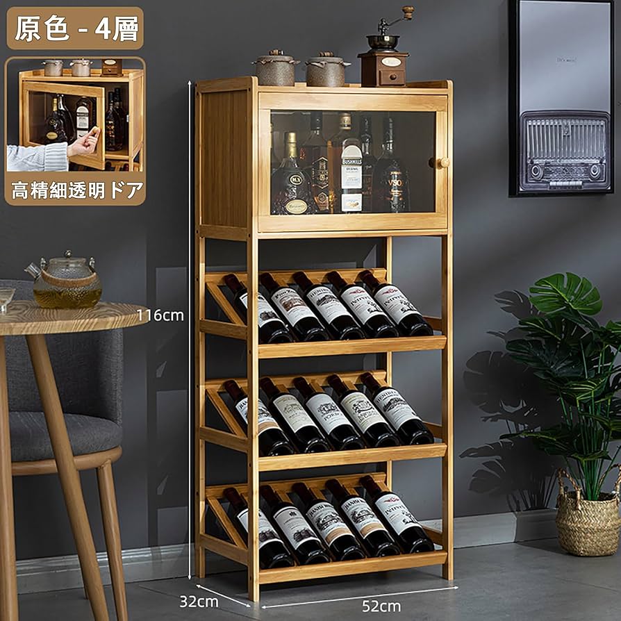 Amazon｜ワインラック/ワインキャビネット ワインホルダー 4層 ワイン