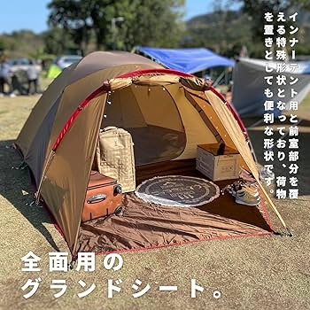 Amazon | MECH CAMP グランドシート テントアクセサリ テントシート