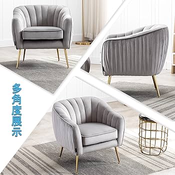 Amazon.co.jp: Altrobene 1人掛け ソファー ベルベット ソファ モダン