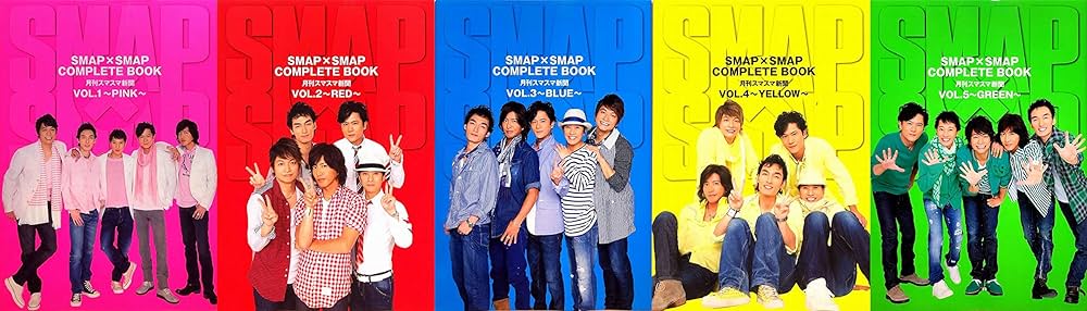 Amazon.co.jp: SMAP x SMAP Complete Book Monthly Smasma Newspaper