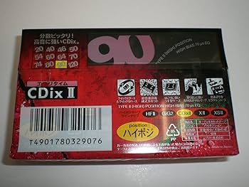 Amazon | ソニー SONY CDix Ⅱ ハイポジション ハイポジ カセット