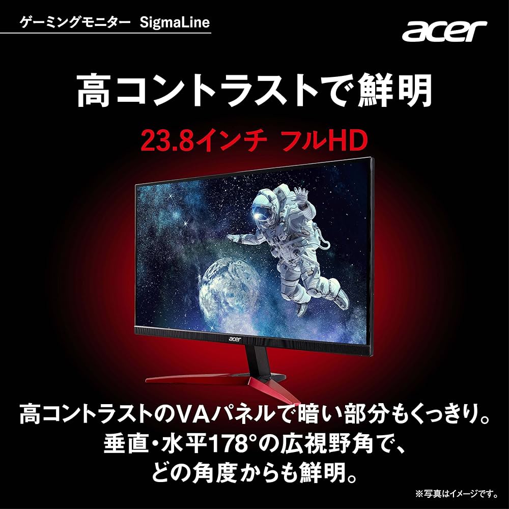 Amazon.co.jp: Acer ゲーミングモニター SigmaLine KG241YAbmiix 23.8
