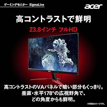 Amazon.co.jp: Acer ゲーミングモニター SigmaLine KG241YAbmiix 23.8