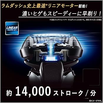 Amazon | パナソニック メンズシェーバー ラムダッシュ リニア 5枚刃
