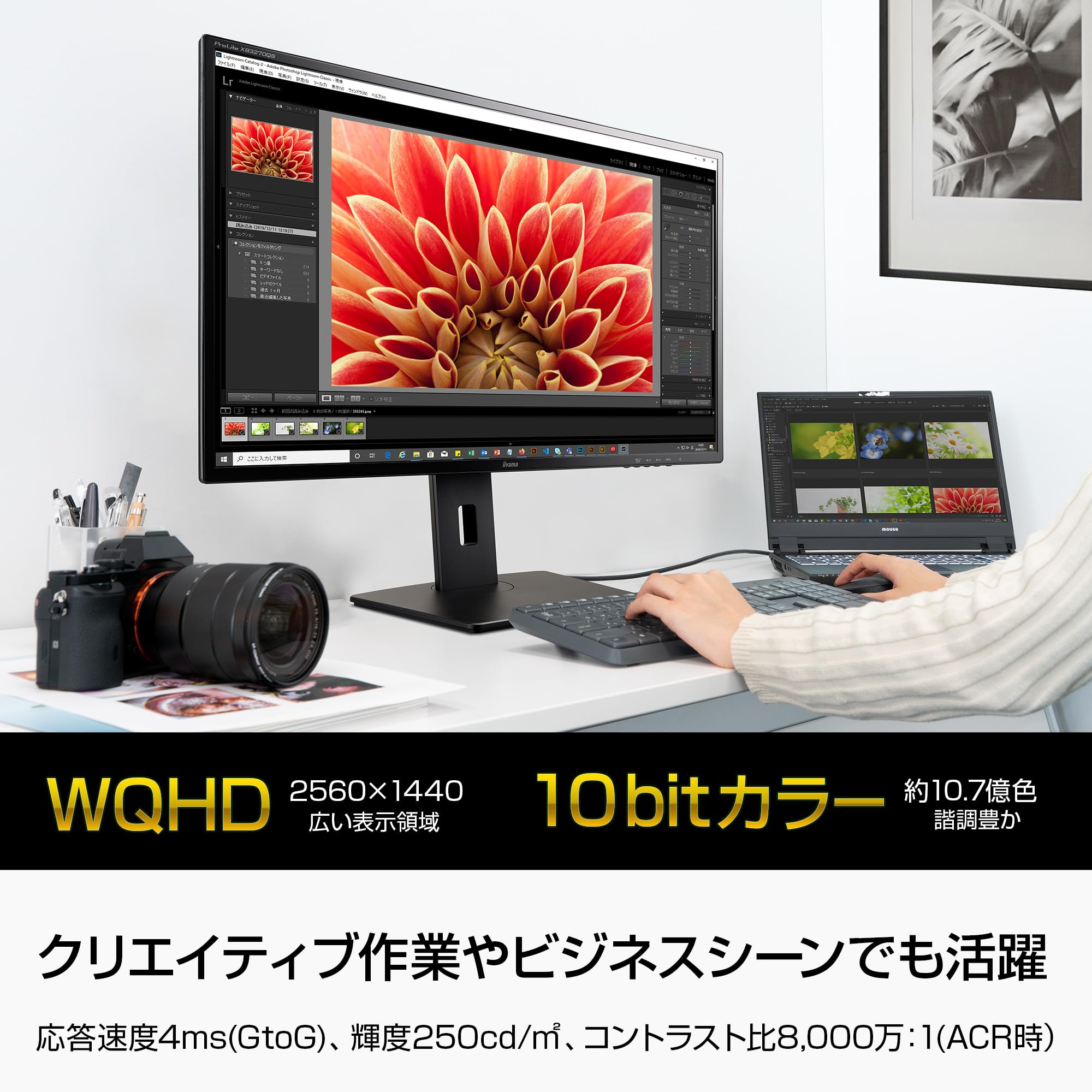 Amazon.co.jp: マウスコンピューター iiyama モニター ディスプレイ
