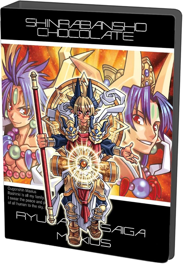 Amazon | 神羅万象チョコ王我羅旋の章 コレクションファイル BOX 通販