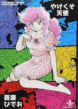 817-NiyAWuL._AC_UF350,