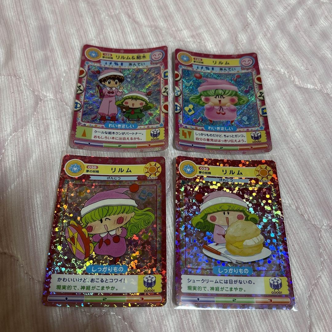 Amazon.co.jp: ミルモでポン！ 妖精ミルモうらないカード リルムセット