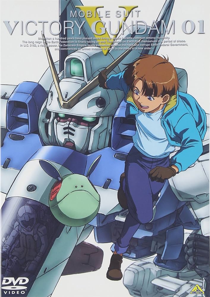 Amazon.co.jp: 機動戦士Vガンダム 01 [DVD] : 矢立肇, 富野由悠季