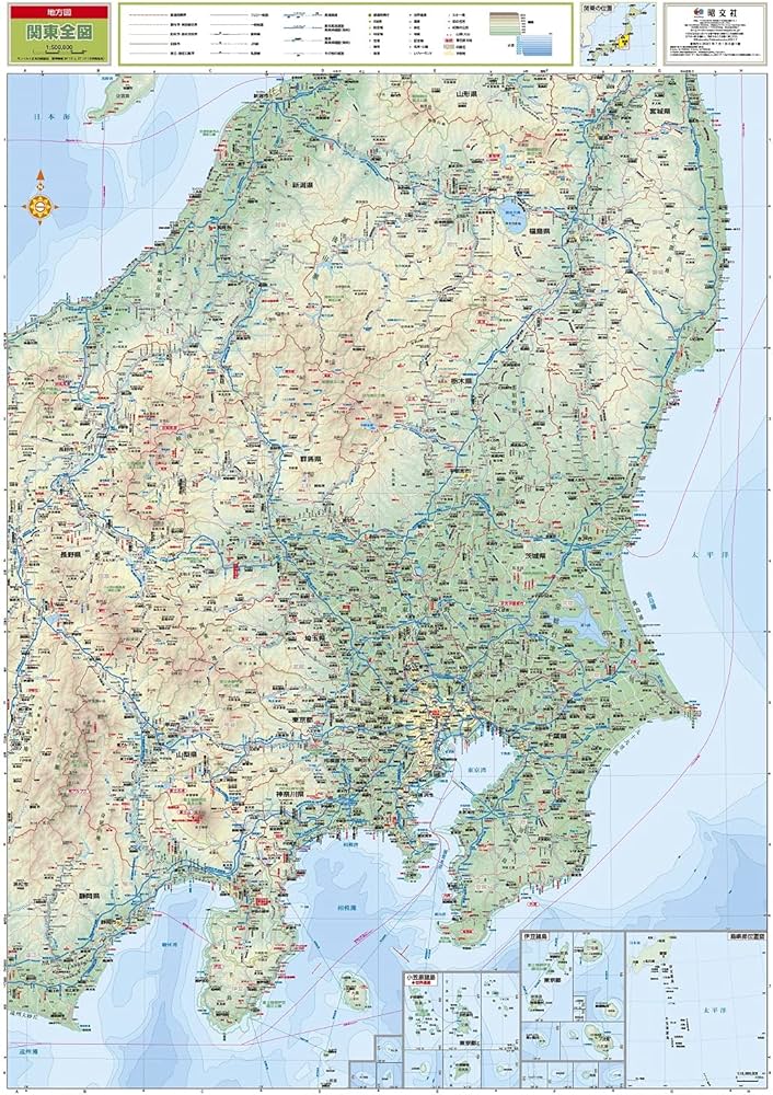 地方図 関東全図 | 昭文社 地図 編集部 |本 | 通販 | Amazon
