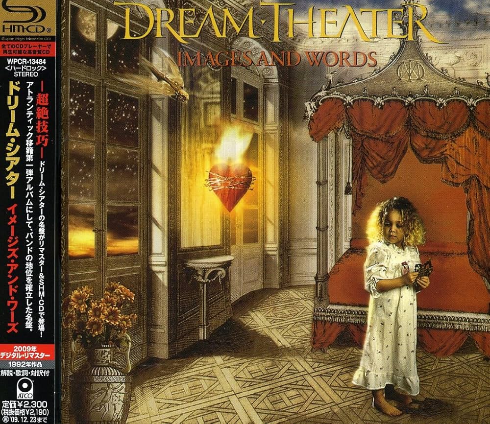 Amazon.co.jp: イメージズ・アンド・ワーズ(SHM-CD): ミュージック