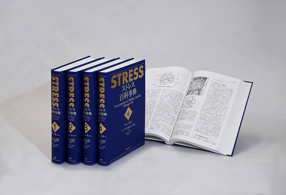 ストレス百科事典 | George Fink, George Fink, ストレス百科事典翻訳