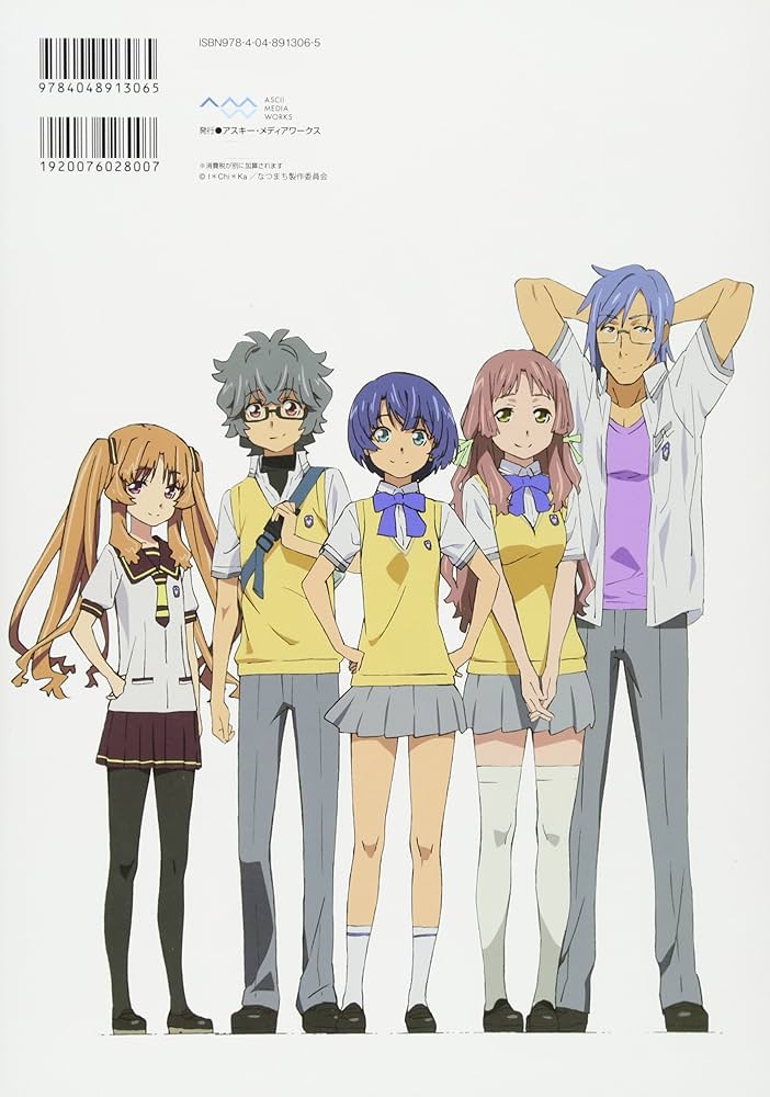 Amazon.co.jp: あの夏で待ってる 公式ビジュアルブック : スタジオ