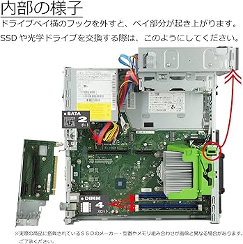 Amazon.co.jp: 中古パソコン 富士通 ESPRIMO D588/B(BX) Windows11