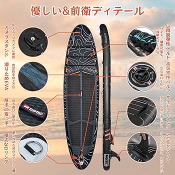 Amazon | SEAPLUS スタンドアップパドルボード インフレータブル超軽量