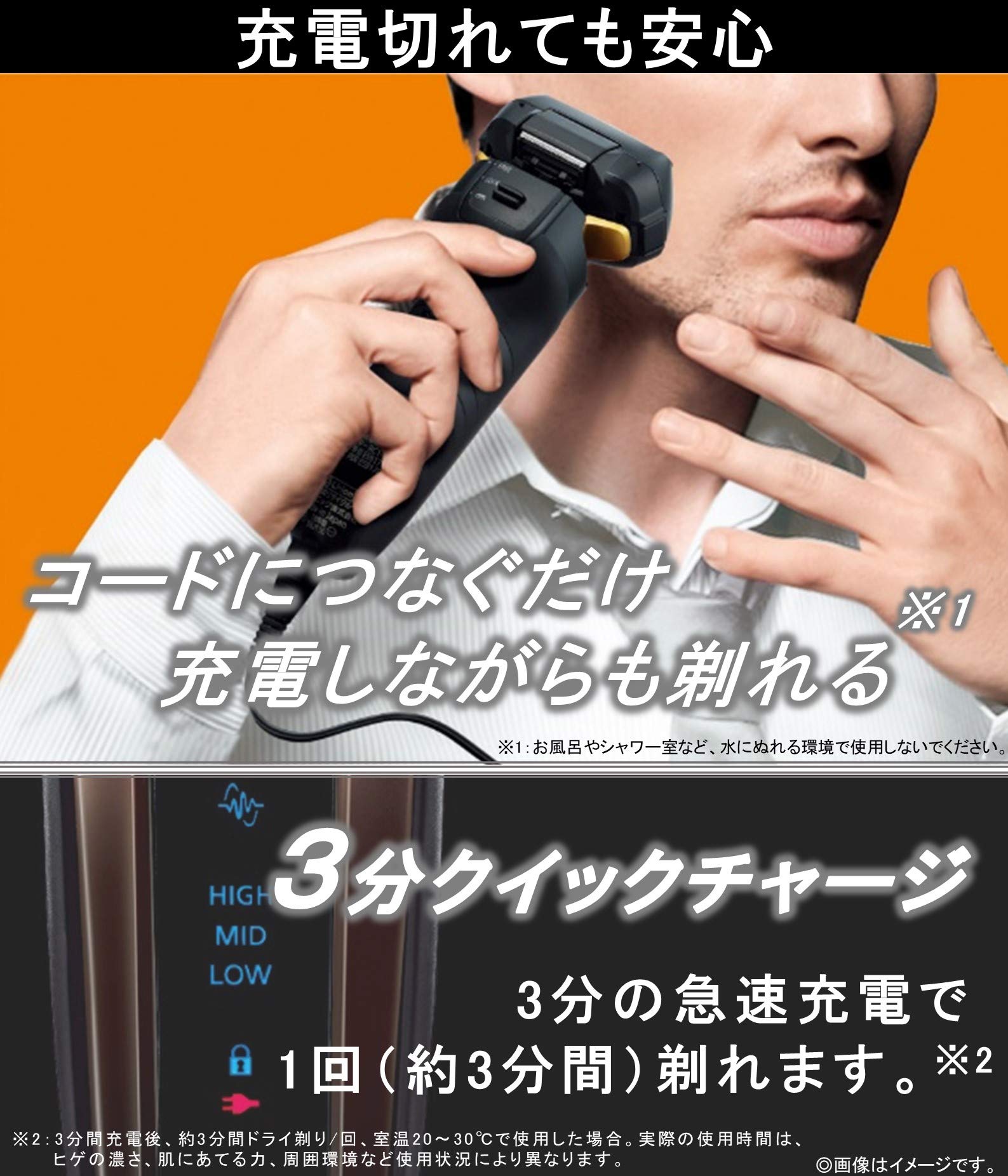 Amazon | パナソニック ラムダッシュ リニア メンズシェーバー 5枚刃