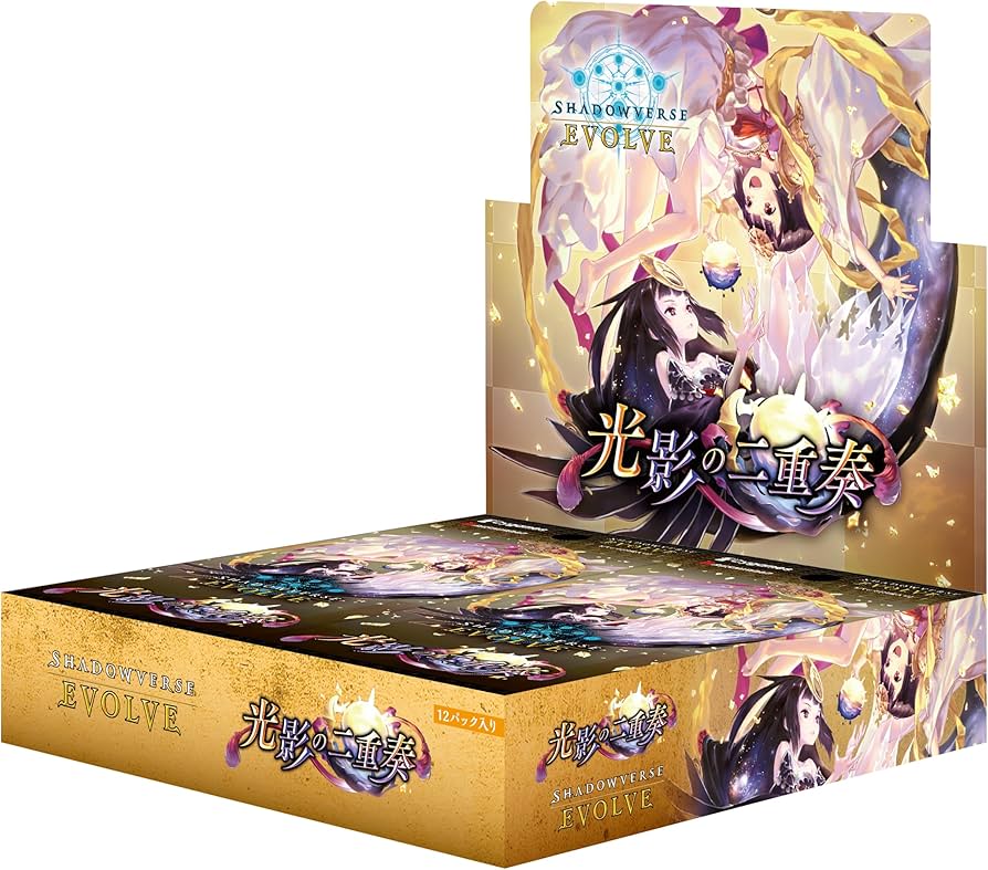 Amazon.co.jp: Shadowverse EVOLVE ブースターパック第9弾 「光影の