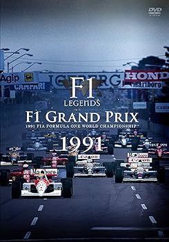 Amazon.co.jp: F1 LEGENDS F1 Grand Prix 1991(3枚組) [DVD] : 解説