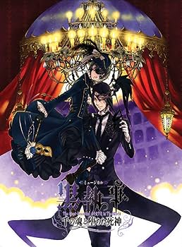 Amazon.com: ミュージカル黒執事 -The Most Beautiful DEATH in The
