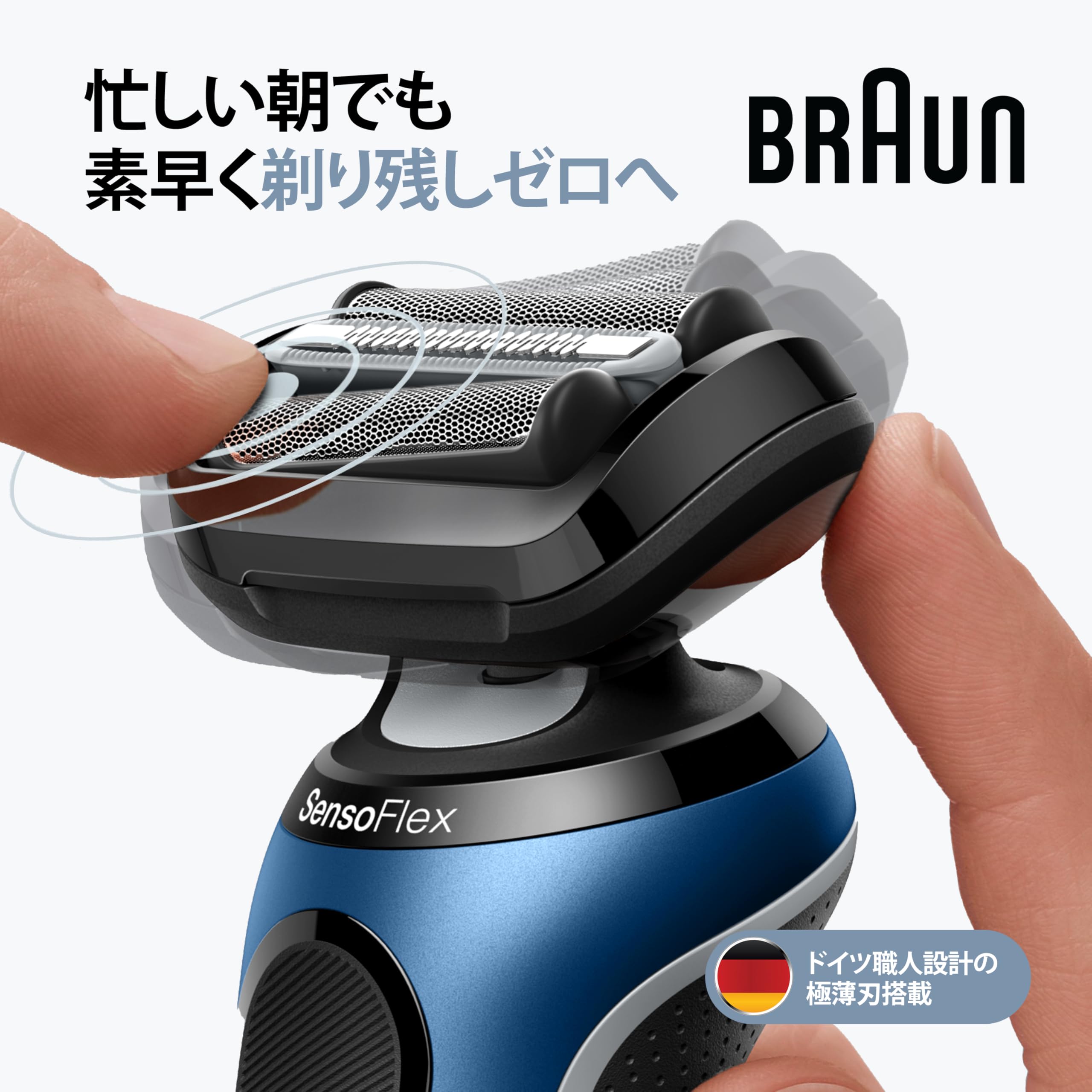 Amazon.co.jp: 【正規品】ブラウン 新シリーズ6 替え刃【本来の性能を